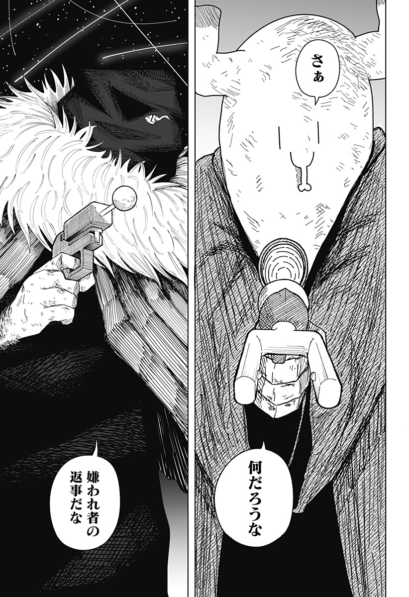 Drama Queen Chap 58 - Next Chap 59