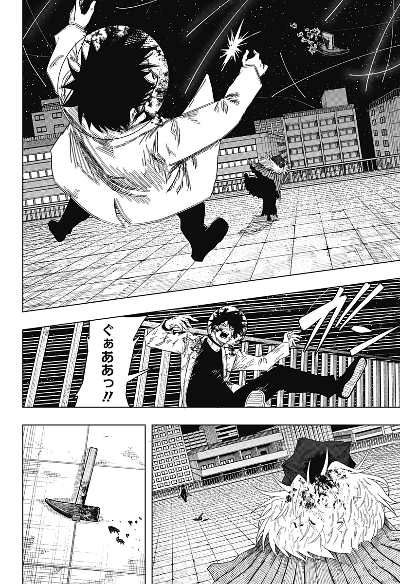 Drama Queen Chap 58 - Next Chap 59