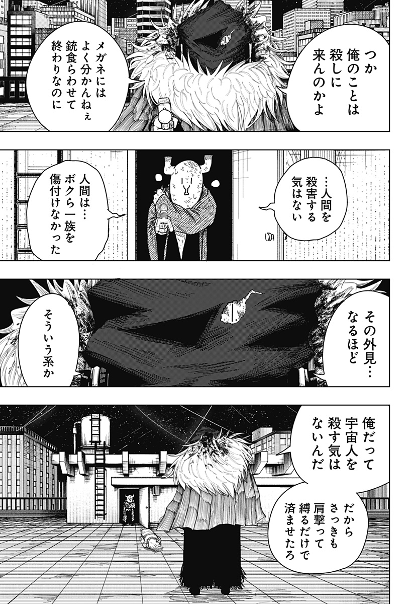 Drama Queen Chap 58 - Next Chap 59