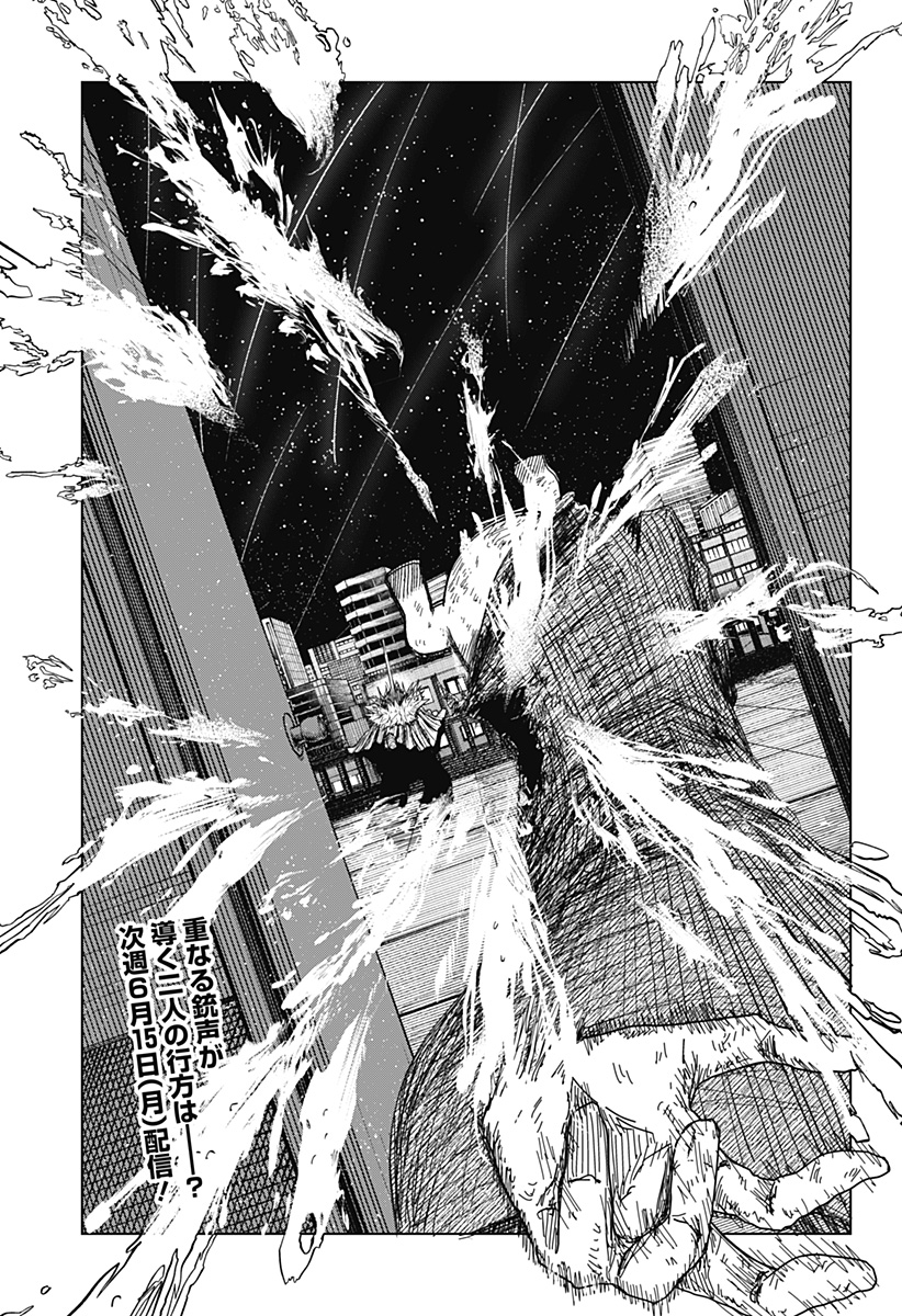 Drama Queen Chap 58 - Next Chap 59