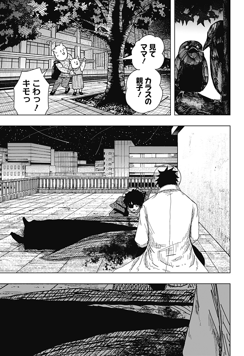 Drama Queen Chap 59 - Next Chap 60