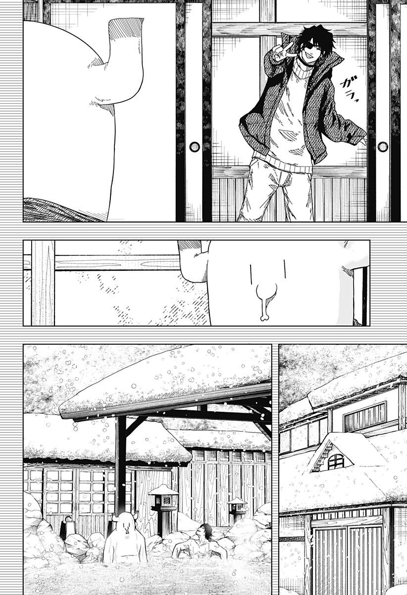 Drama Queen Chap 59 - Next Chap 60