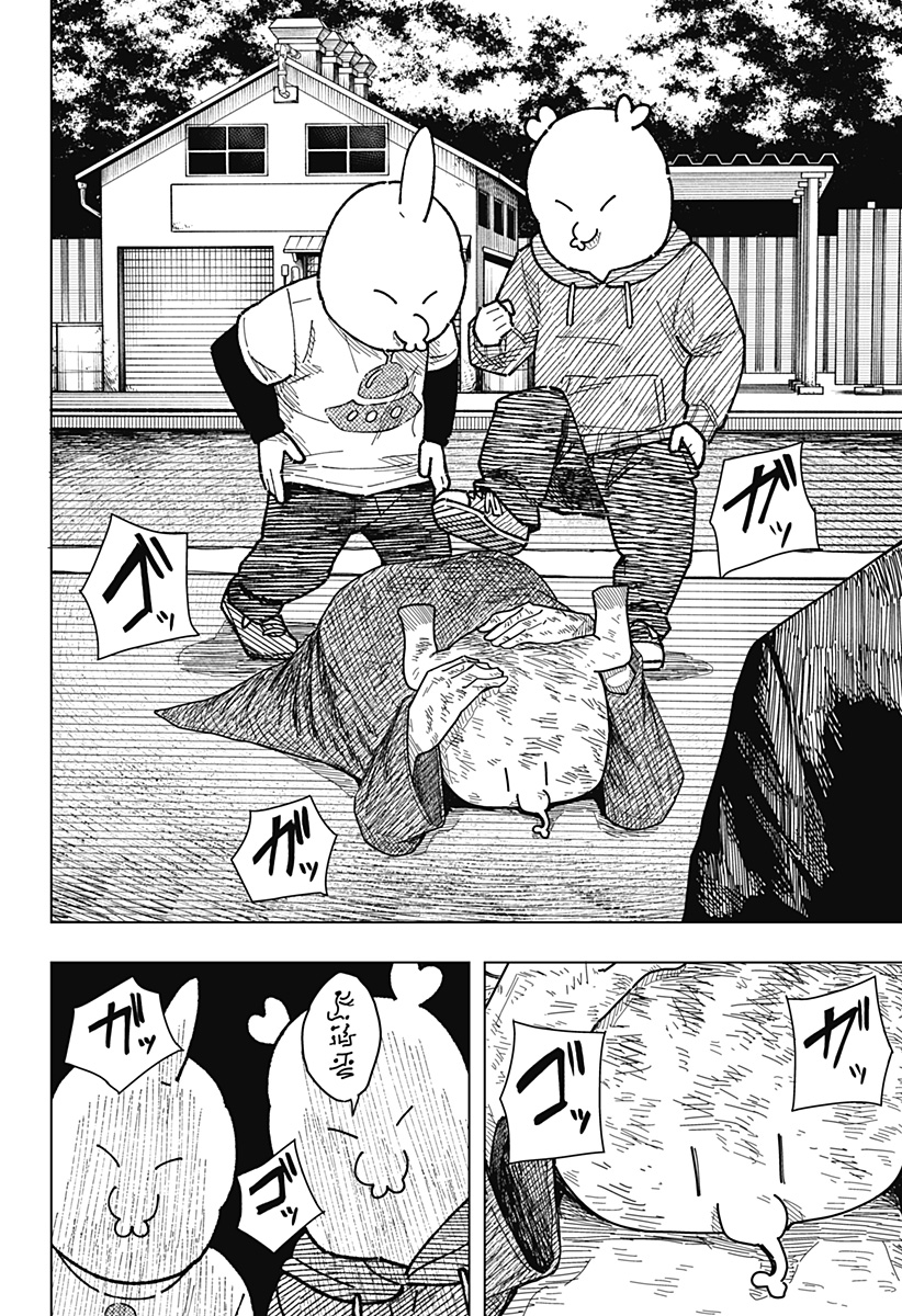 Drama Queen Chap 54 - Next Chap 55