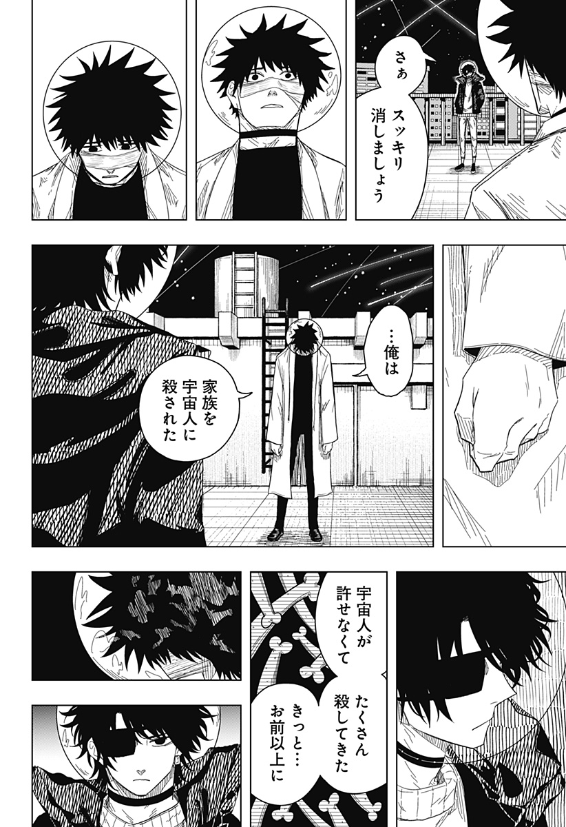 Drama Queen Chap 55 - Next Chap 56