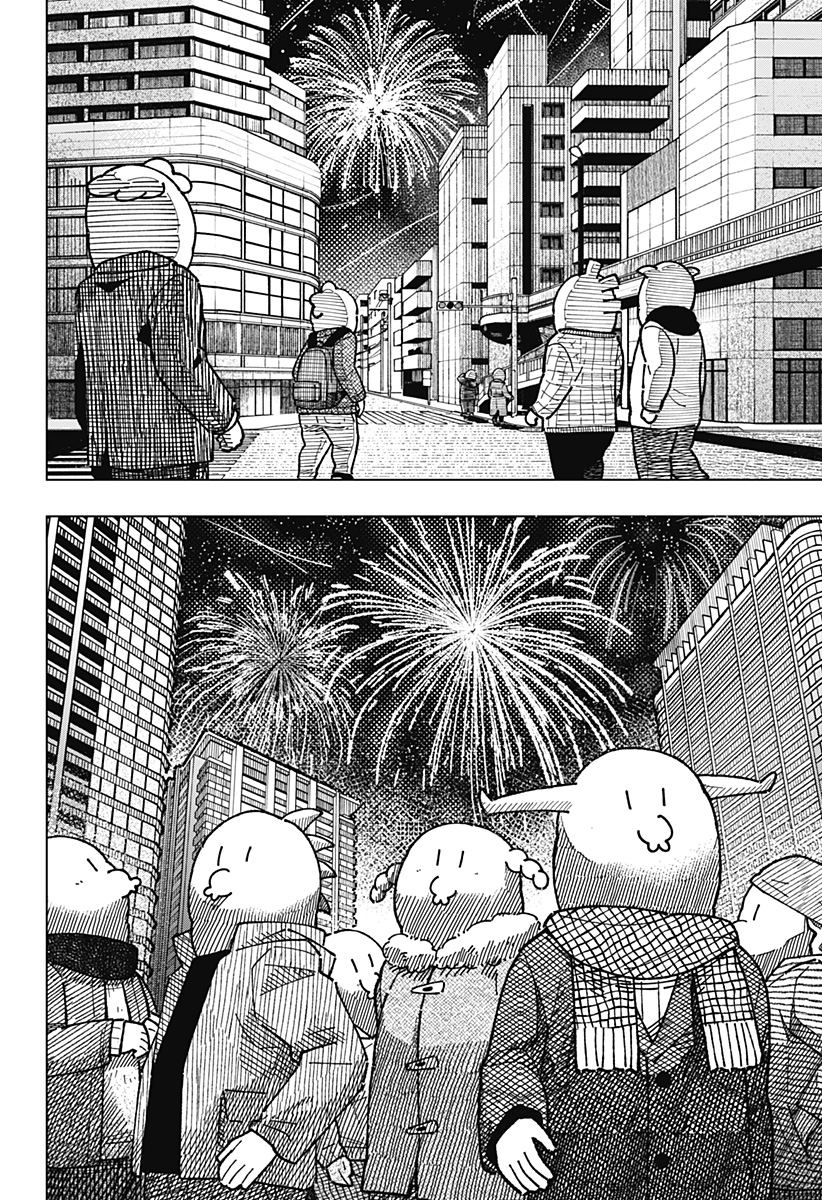 Drama Queen Chap 55 - Next Chap 56