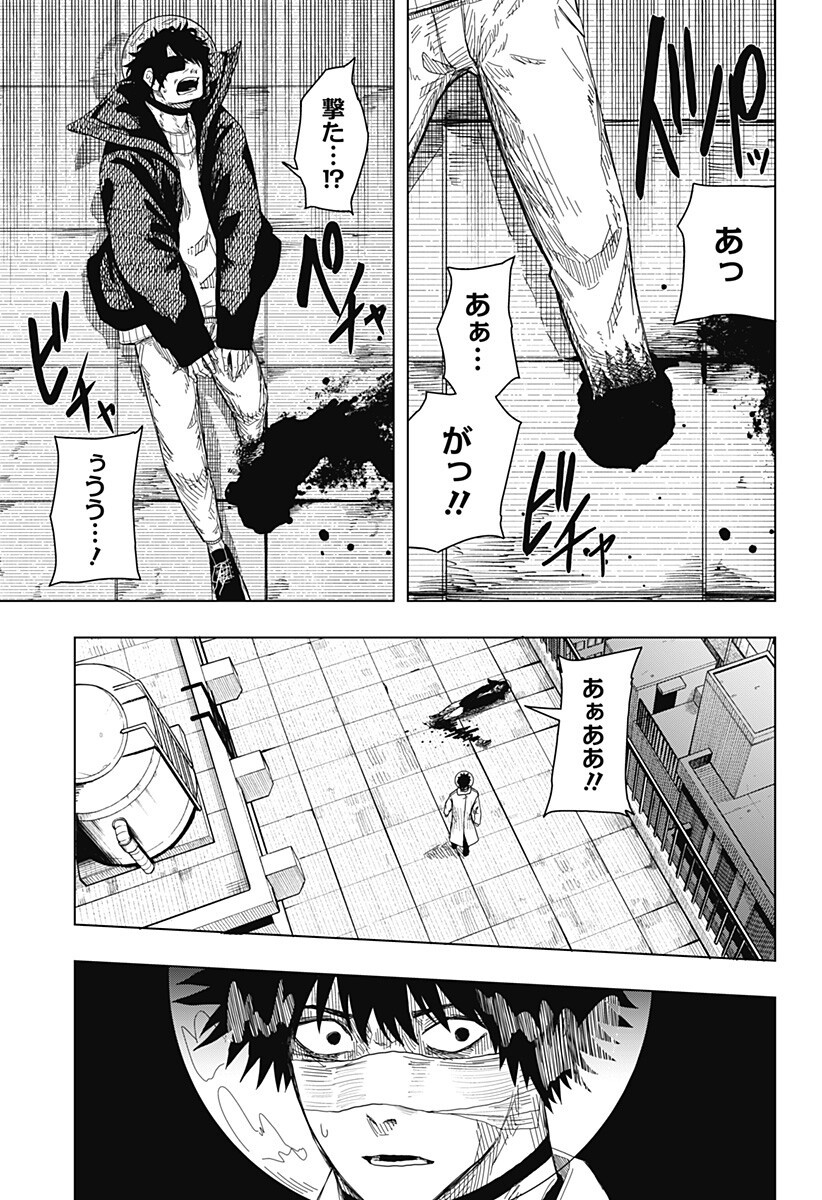 Drama Queen Chap 56 - Next Chap 57