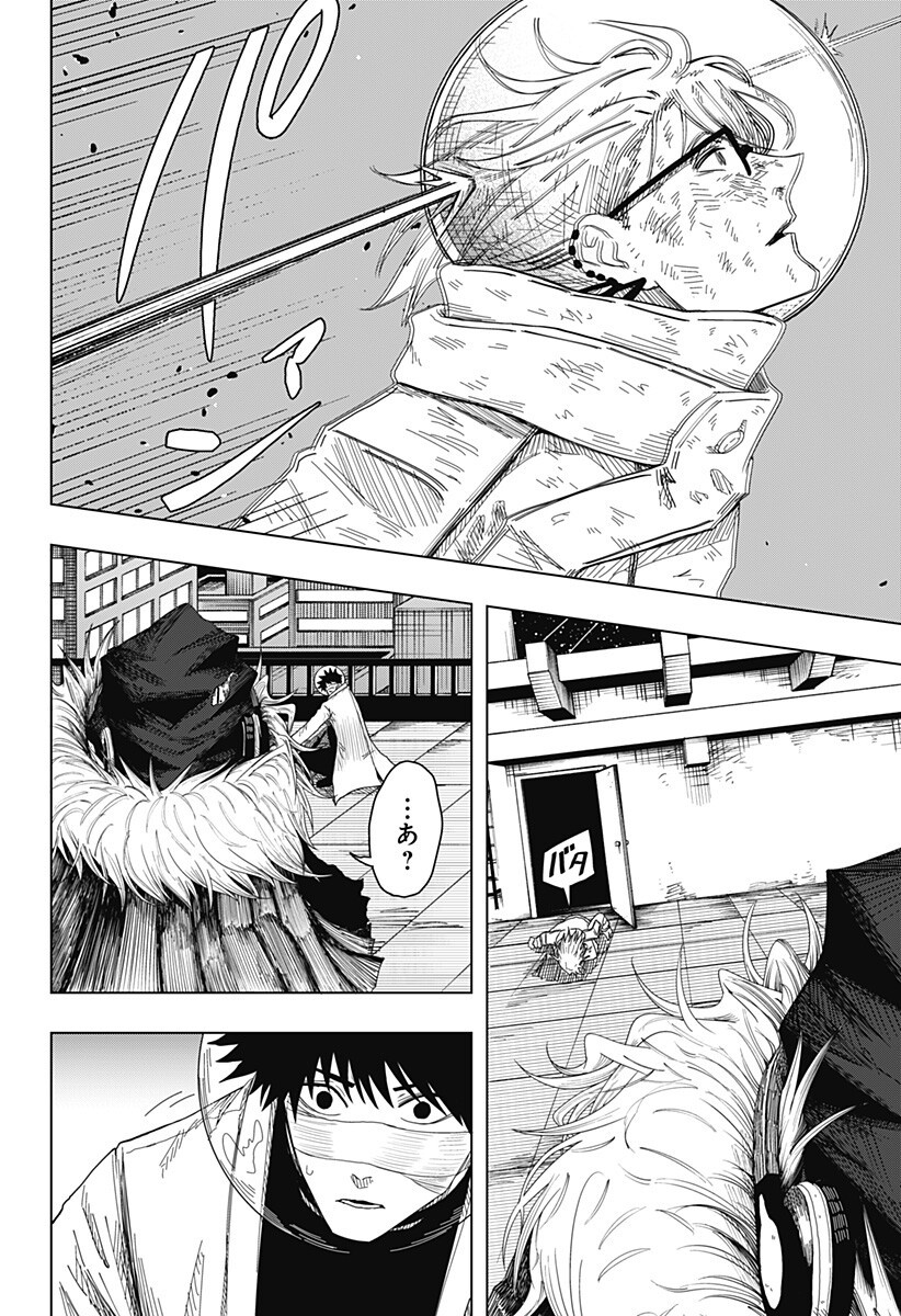 Drama Queen Chap 57 - Next Chap 58