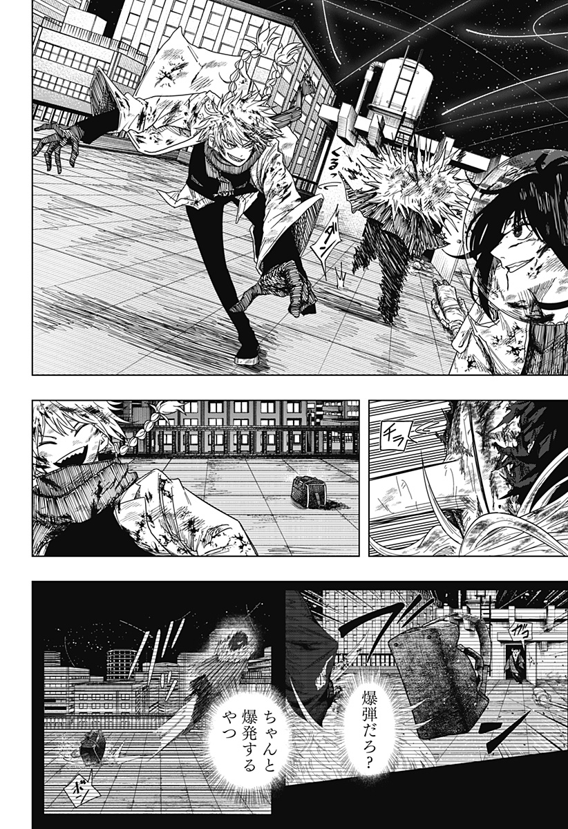 Drama Queen Chap 60 - Next Chap 61