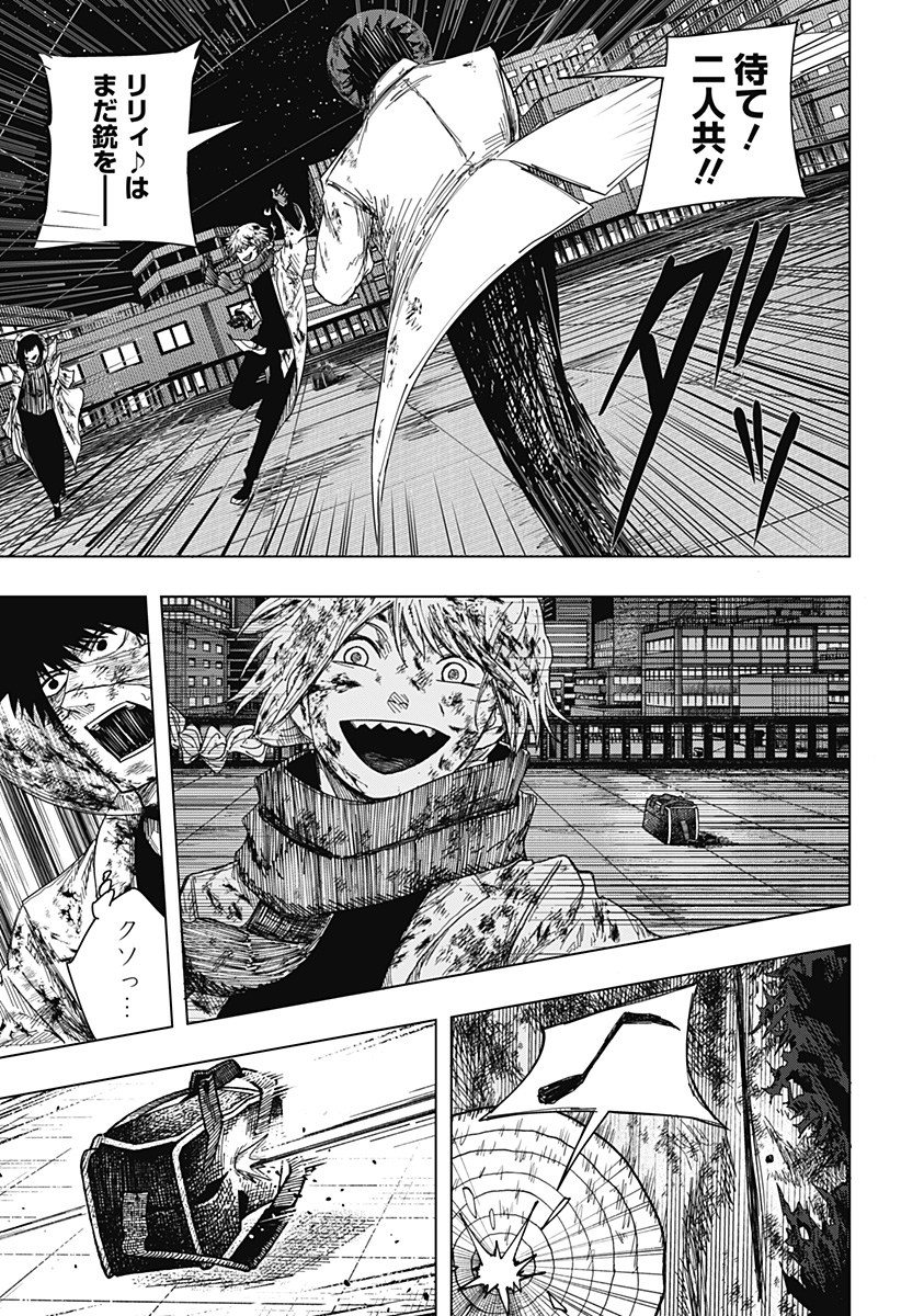 Drama Queen Chap 60 - Next Chap 61