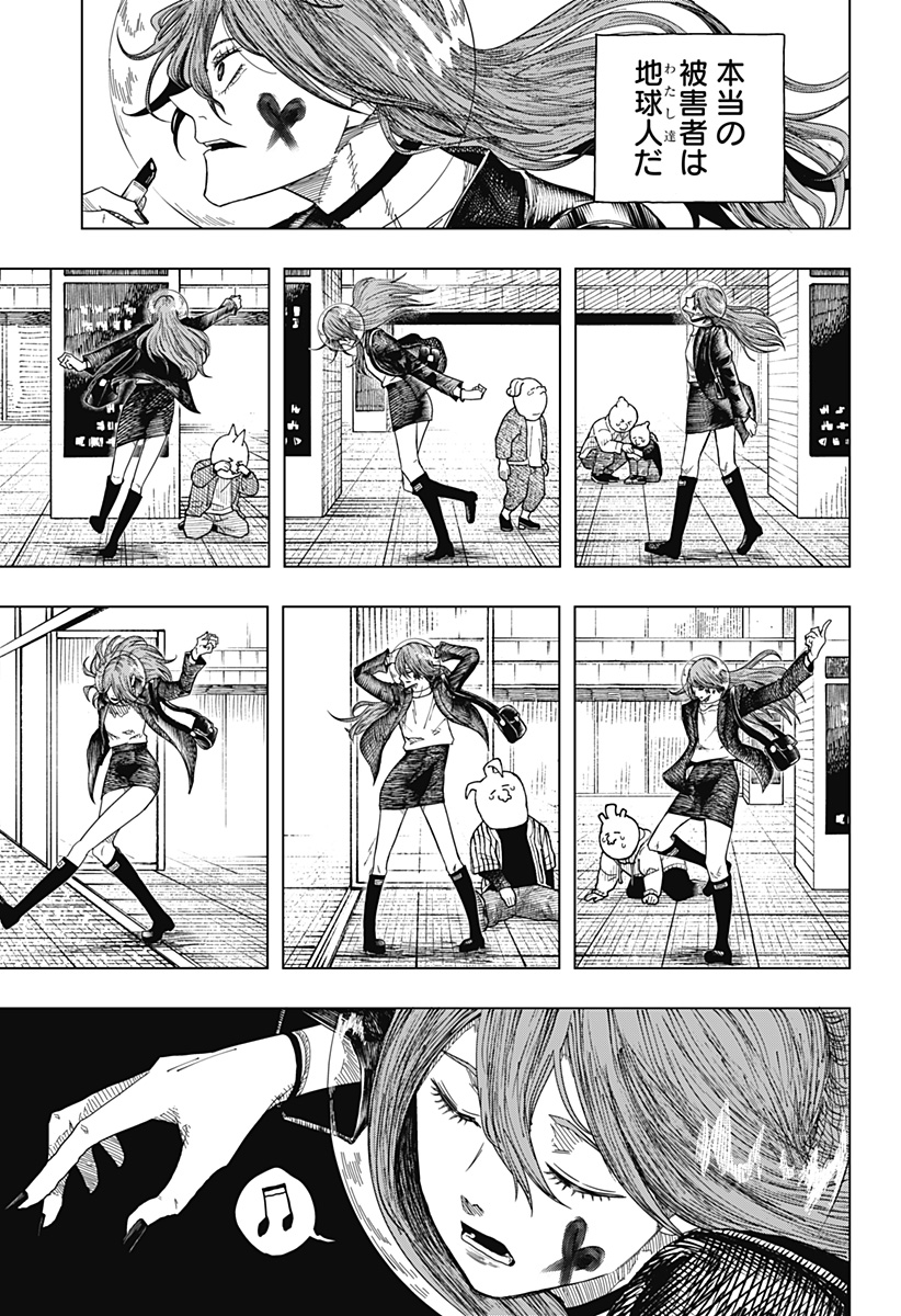 Drama Queen Chap 61 - Next Chap 62