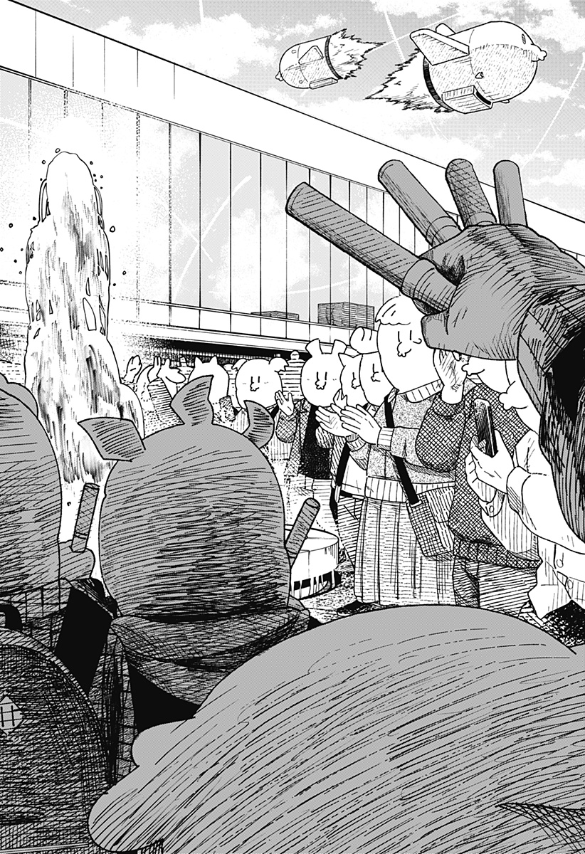 Drama Queen Chap 61 - Next Chap 62