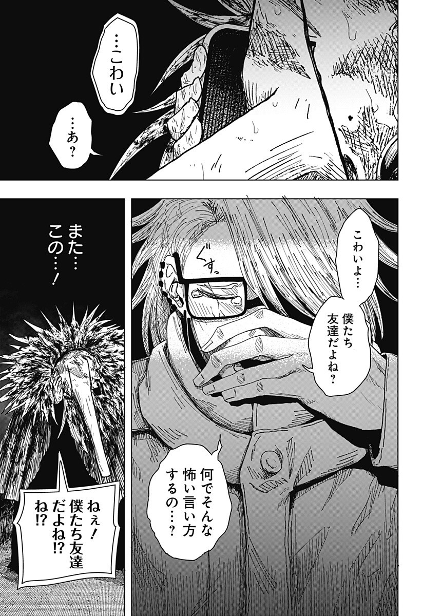 Drama Queen Chap 64 - Next Chap 65