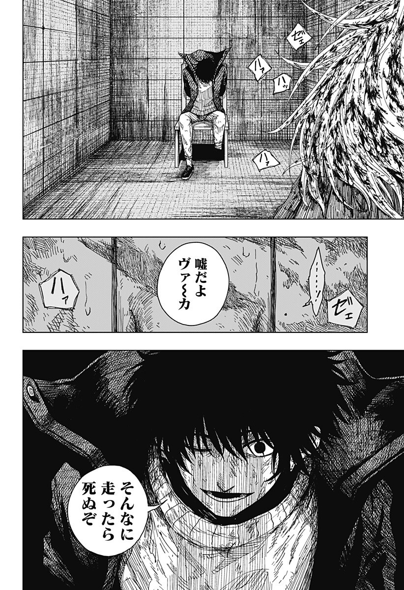 Drama Queen Chap 64 - Next Chap 65