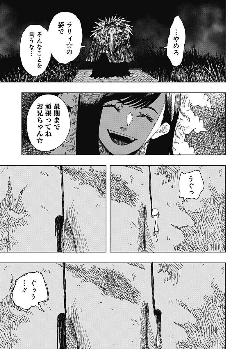 Drama Queen Chap 64 - Next Chap 65