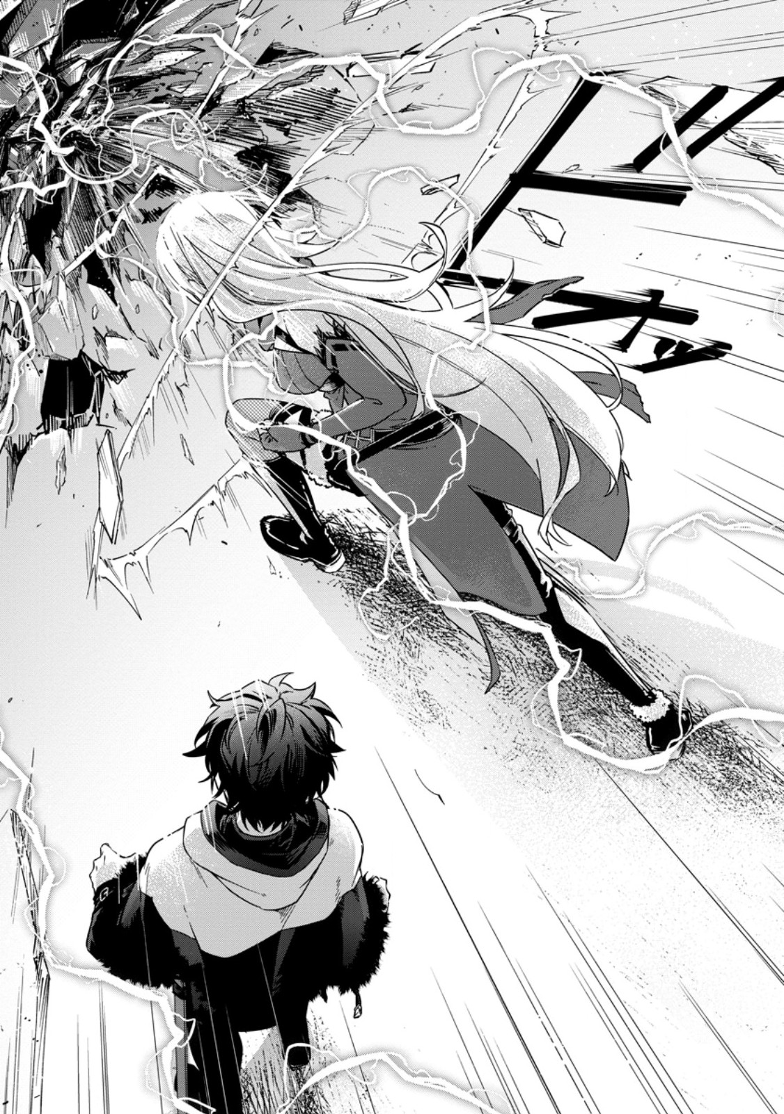 Eiyuu Blanc no Jinsei Keikaku Chap 17.1 - Next Chap 18.1