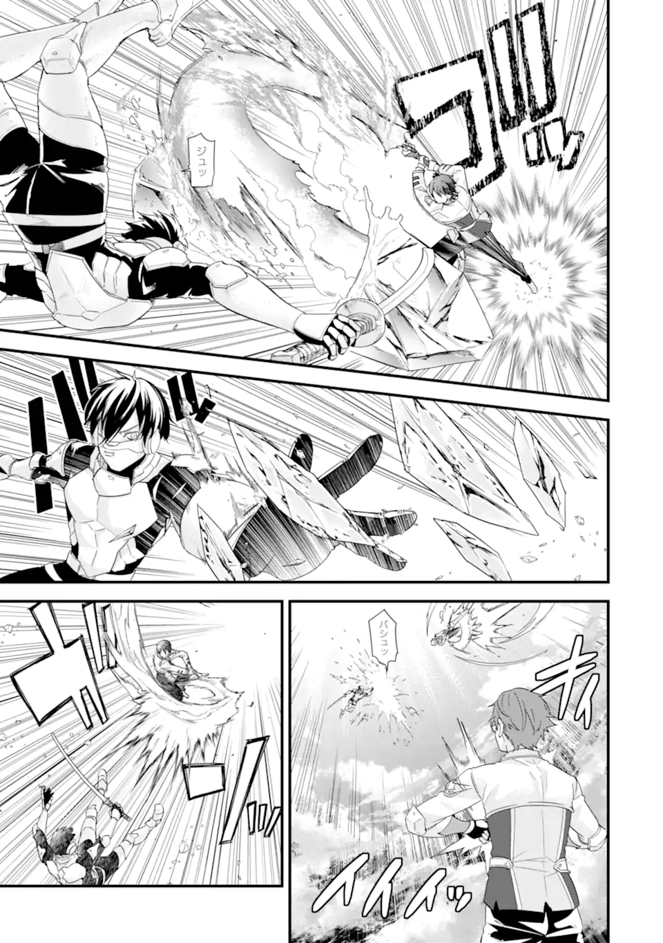 英雄と賢者の転生婚かつての好敵手と婚約して最強夫婦になりました Chap 38.2 - Next Chap 39.2
