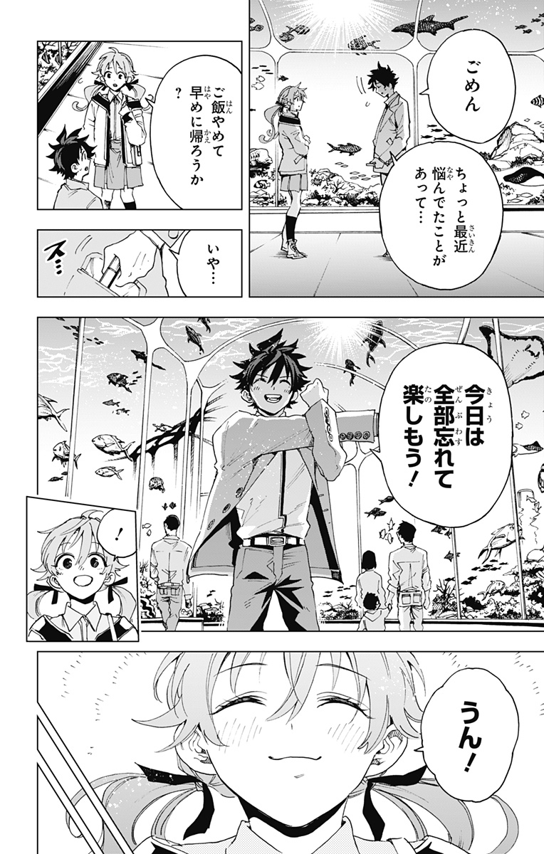 英雄機関 Chap 65 - Next Chap 66