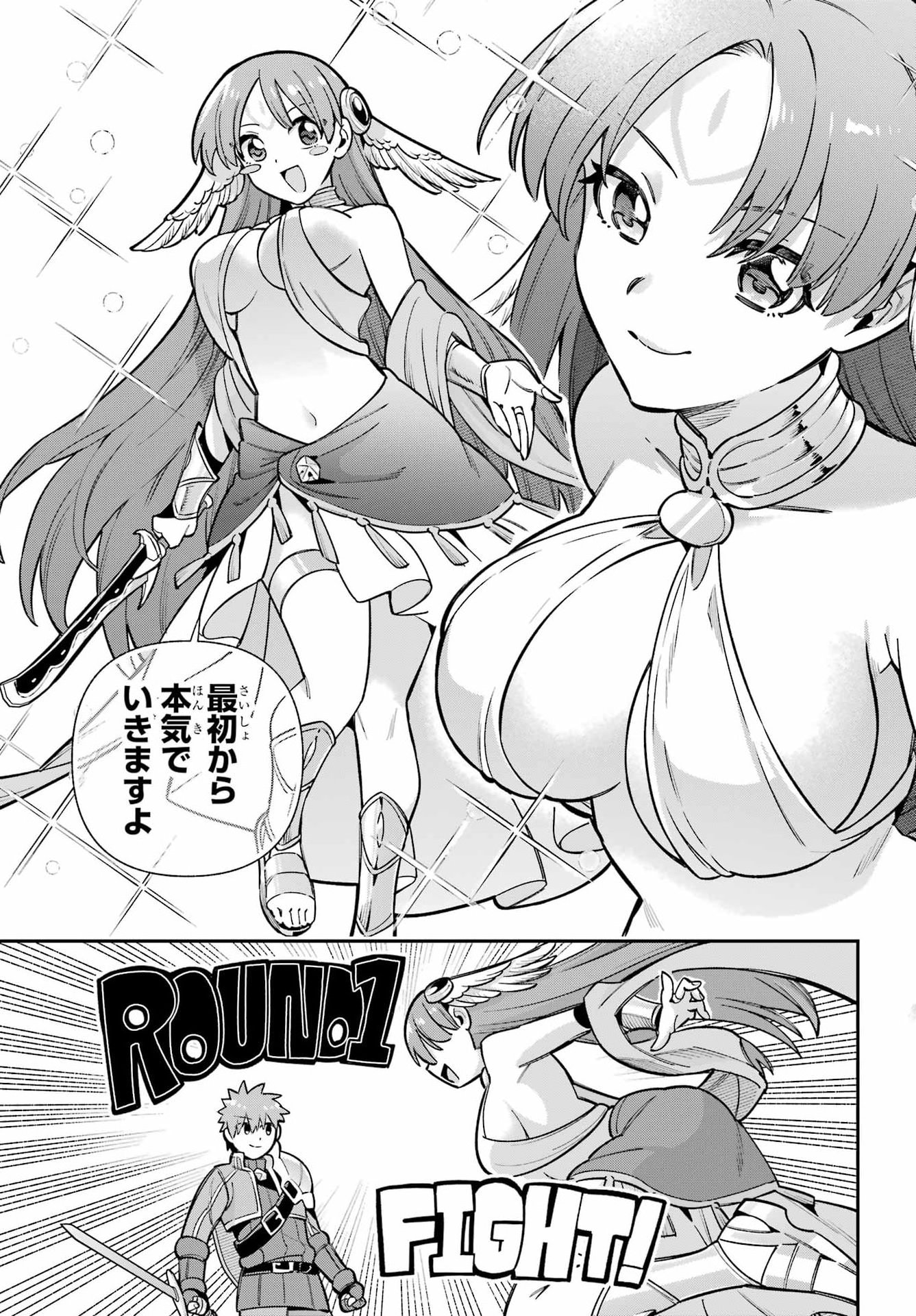 Eiyuu Kyoushitsu Chap 92 - Next Chap 93