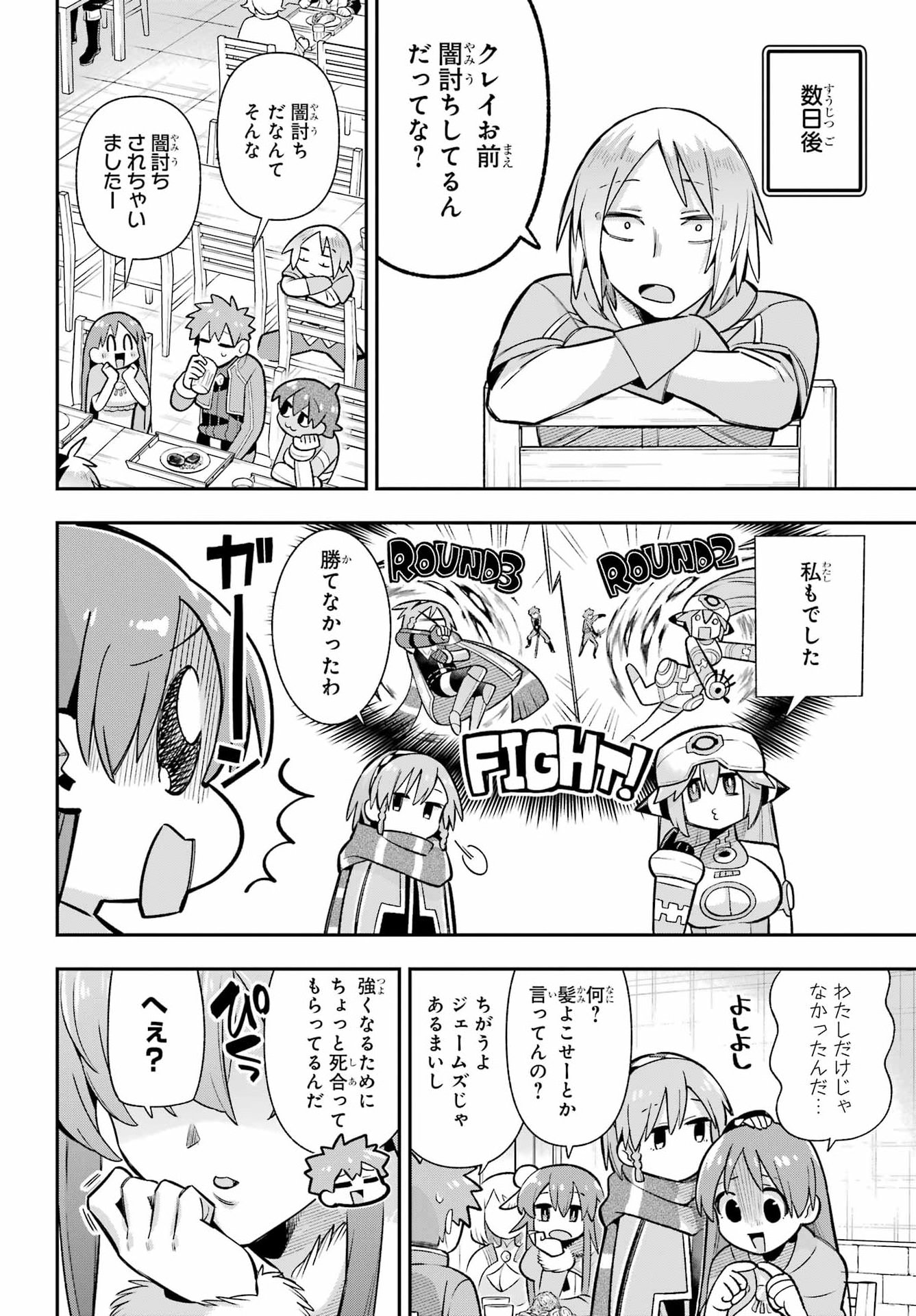 Eiyuu Kyoushitsu Chap 92 - Next Chap 93