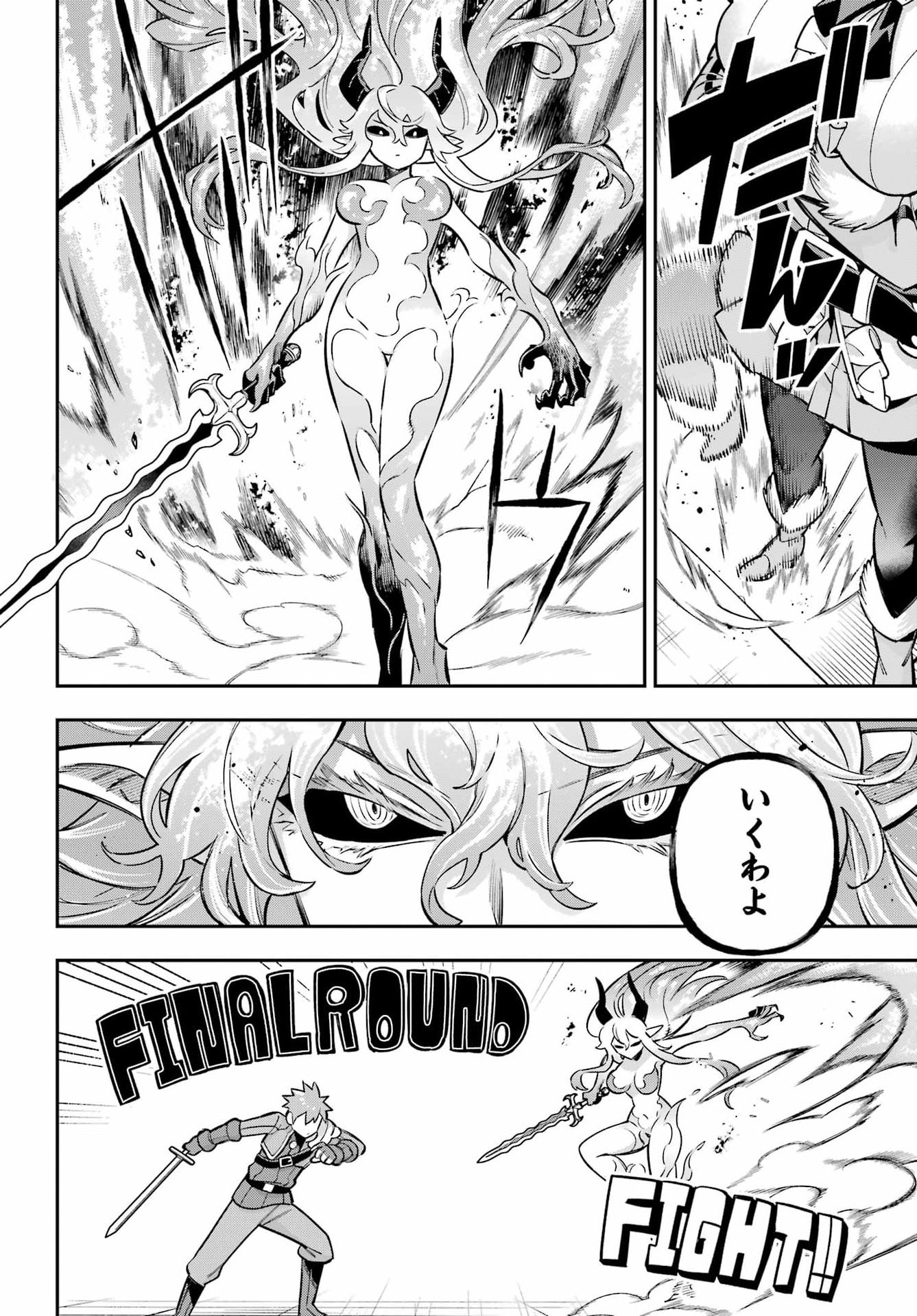 Eiyuu Kyoushitsu Chap 92 - Next Chap 93