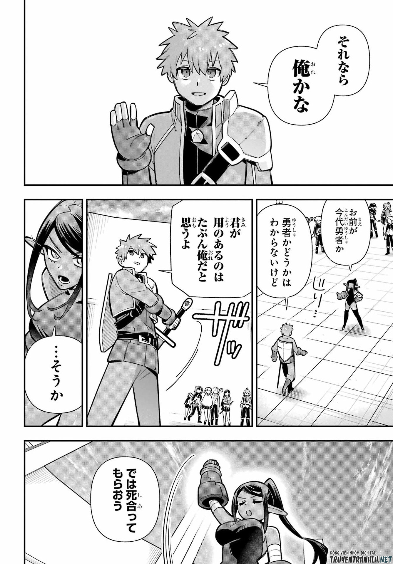 Eiyuu Kyoushitsu Chap 93 - Next Chap 94