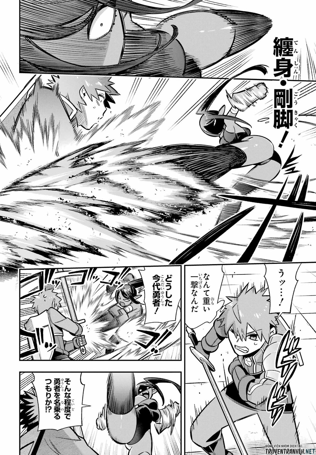Eiyuu Kyoushitsu Chap 93 - Next Chap 94