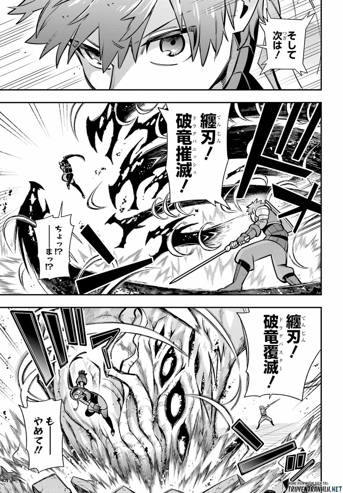 Eiyuu Kyoushitsu Chap 93 - Next Chap 94
