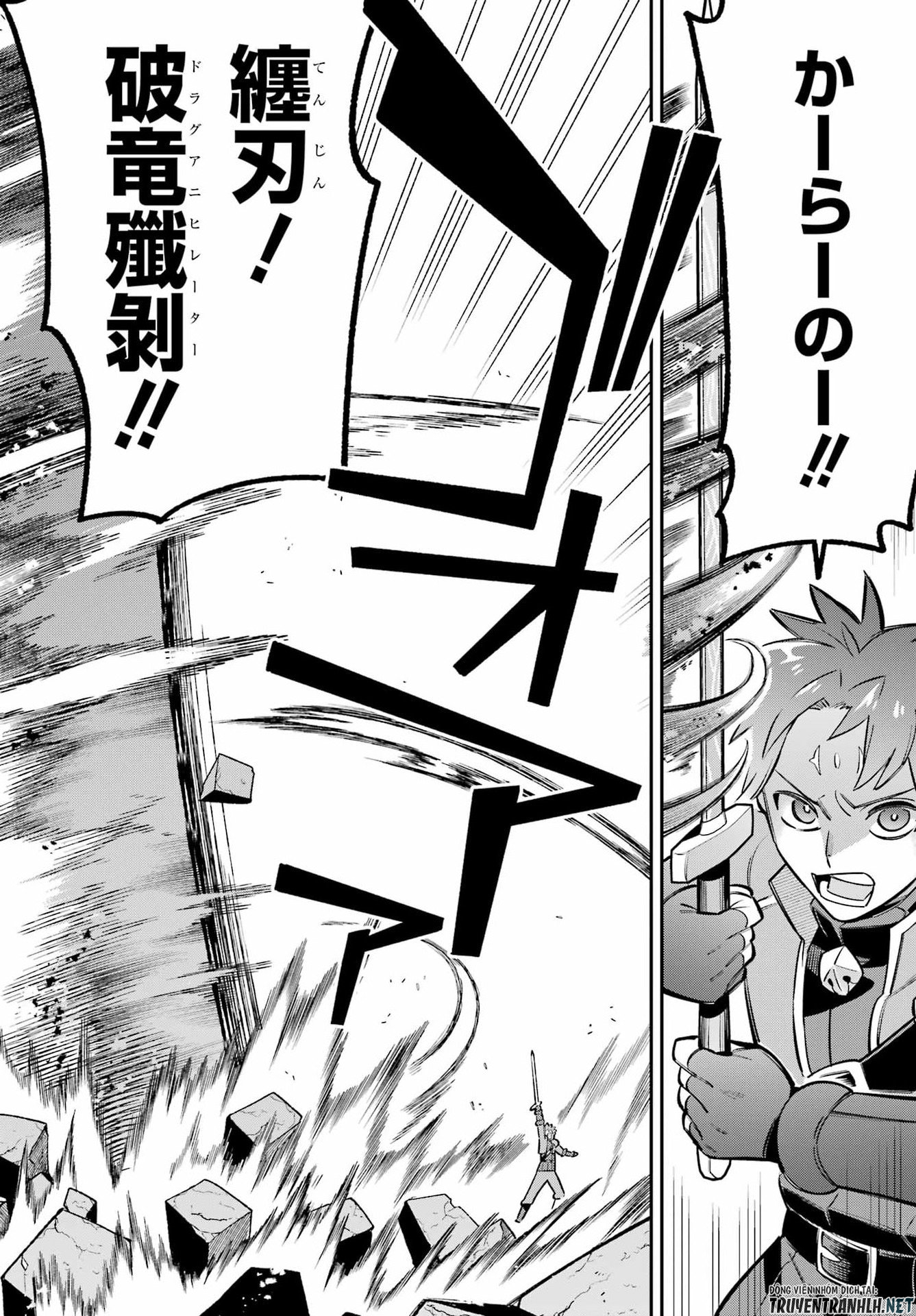 Eiyuu Kyoushitsu Chap 93 - Next Chap 94