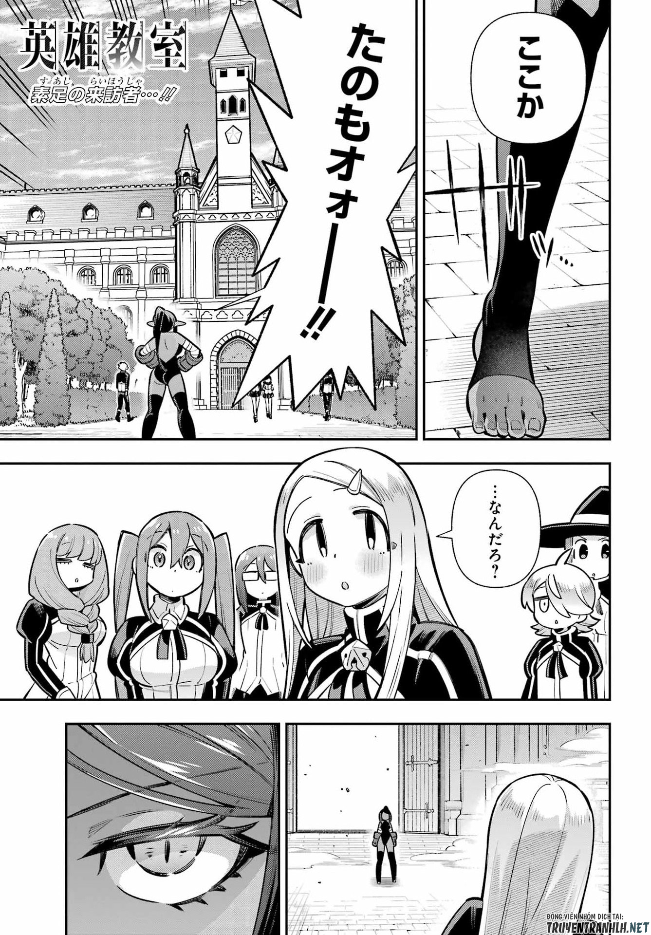 Eiyuu Kyoushitsu Chap 93 - Next Chap 94