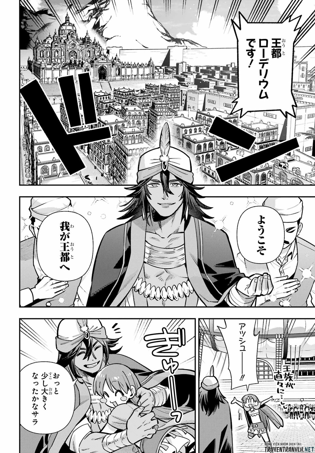 Eiyuu Kyoushitsu Chap 93 - Next Chap 94