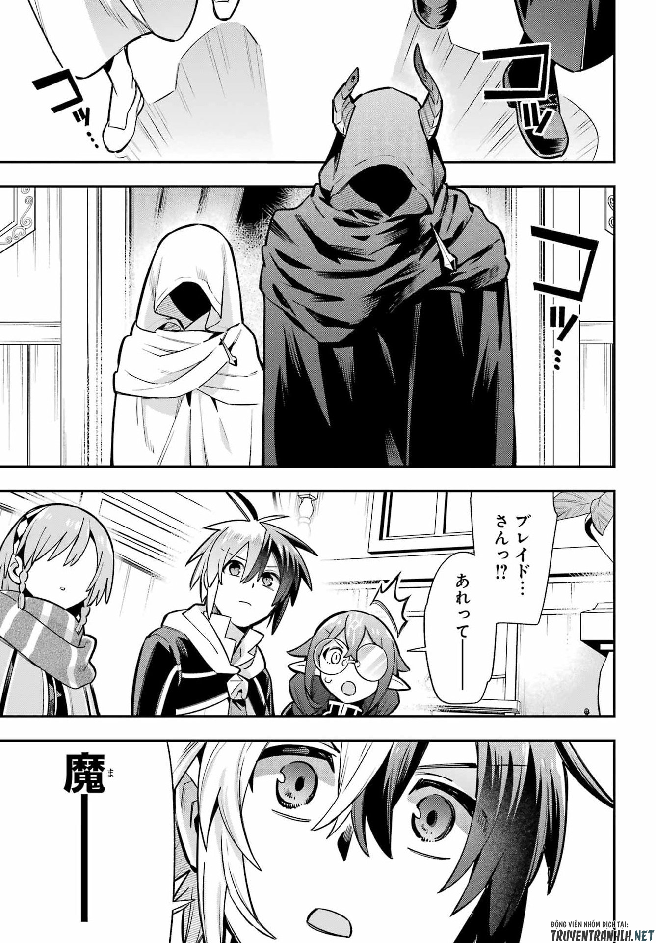 Eiyuu Kyoushitsu Chap 93 - Next Chap 94