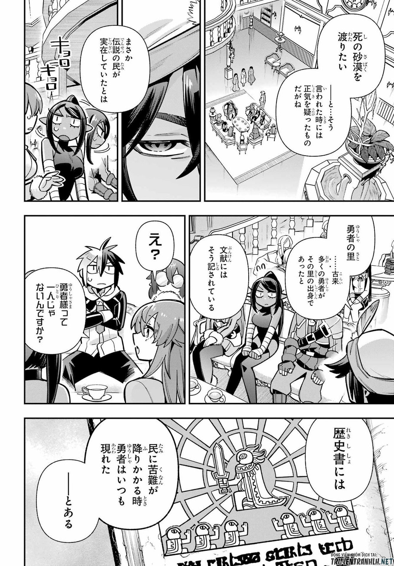 Eiyuu Kyoushitsu Chap 93 - Next Chap 94
