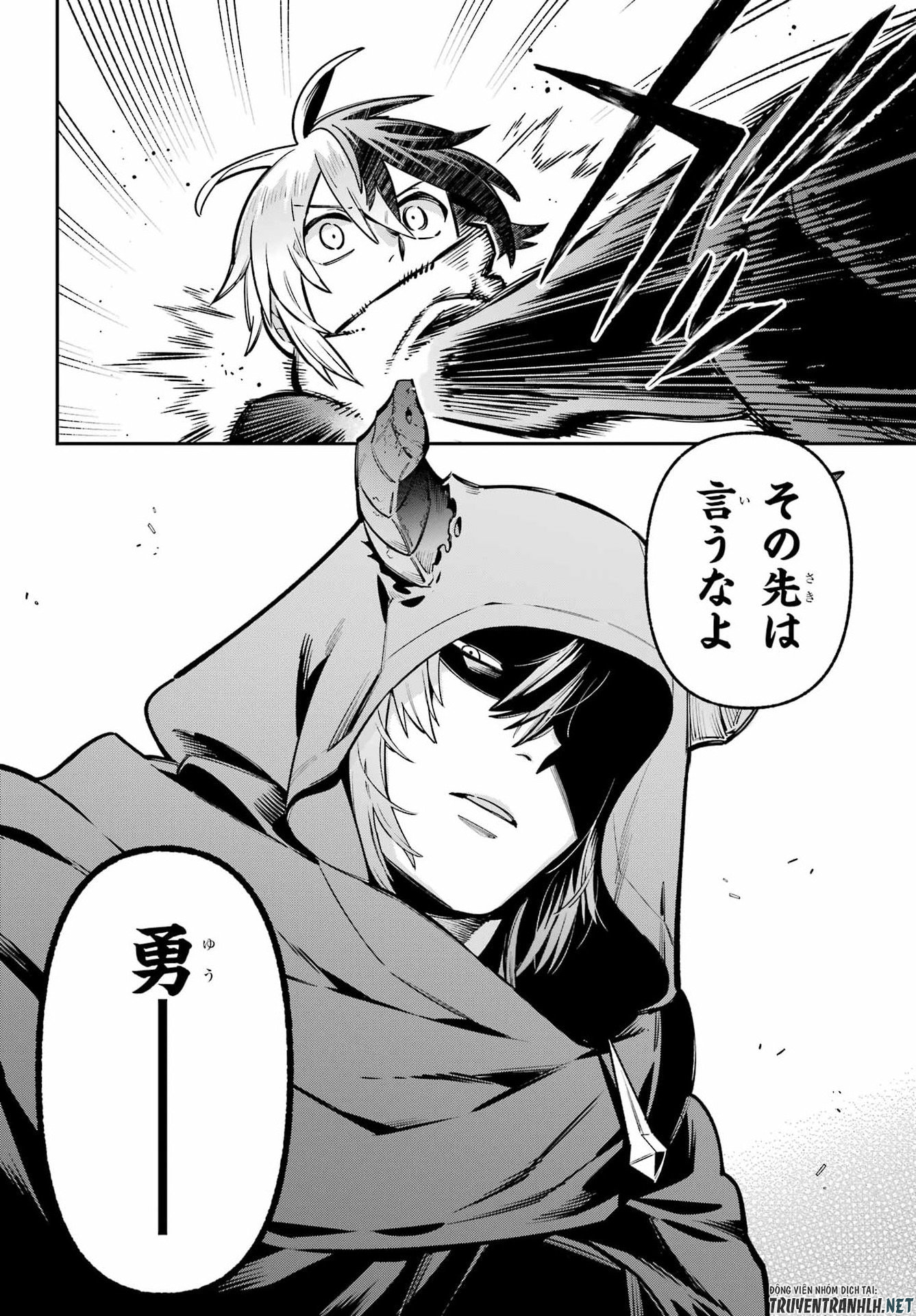 Eiyuu Kyoushitsu Chap 93 - Next Chap 94