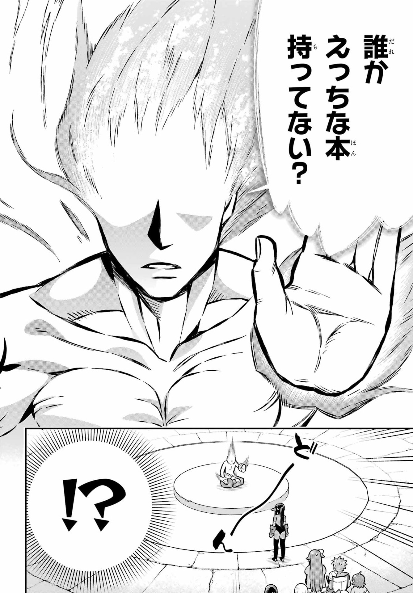 Eiyuu Kyoushitsu Chap 96 - Next Chap 97
