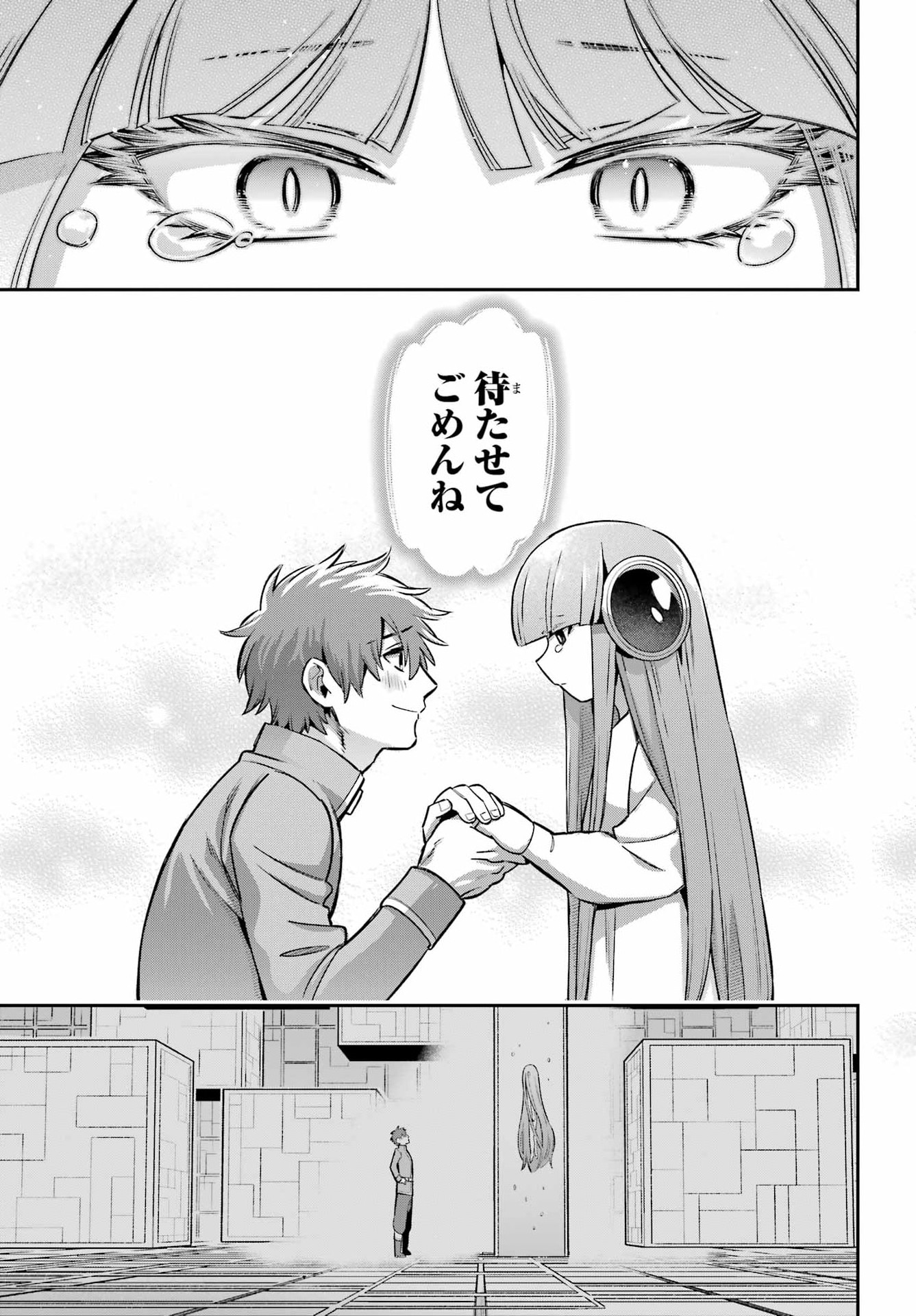 Eiyuu Kyoushitsu Chap 96 - Next Chap 97