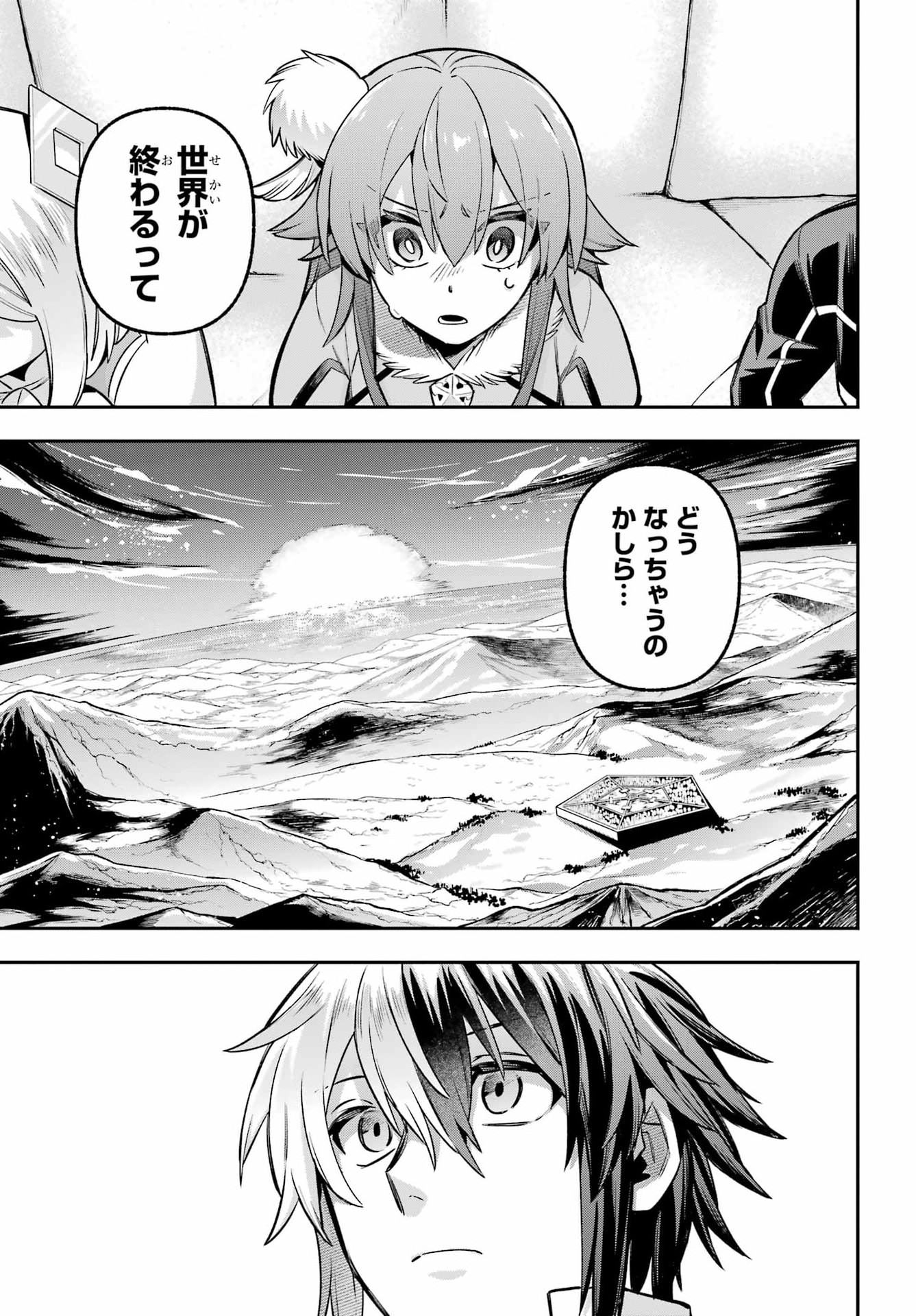 Eiyuu Kyoushitsu Chap 96 - Next Chap 97
