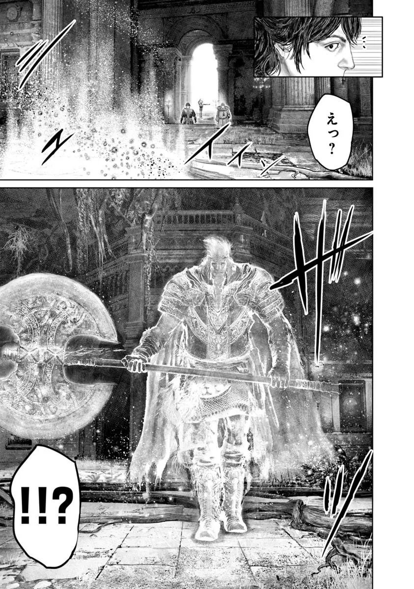 Elden Ring: Ougonju e no Michi Chap 84 - Next Chap 85