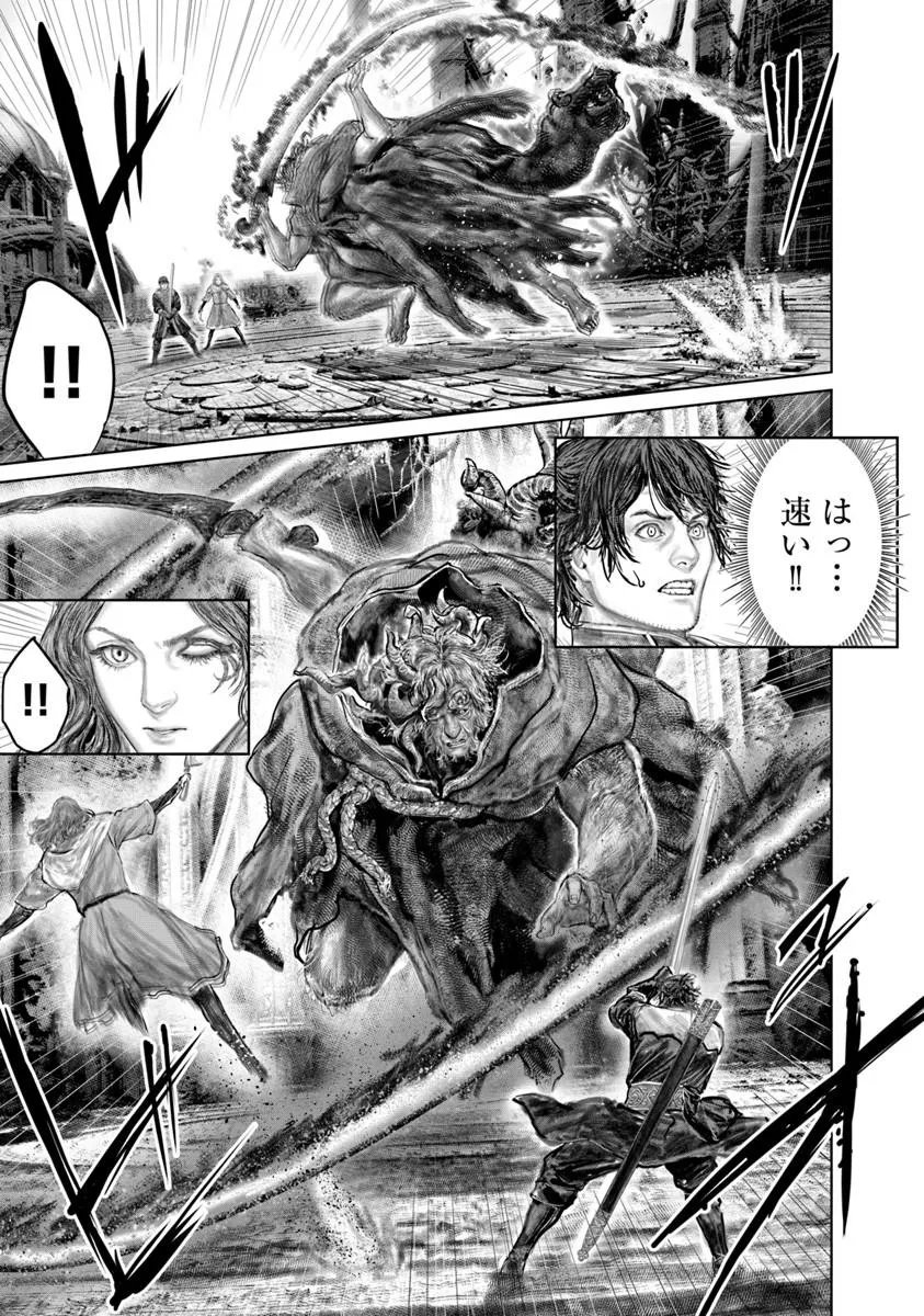 Elden Ring: Ougonju e no Michi Chap 87 - Next Chap 88