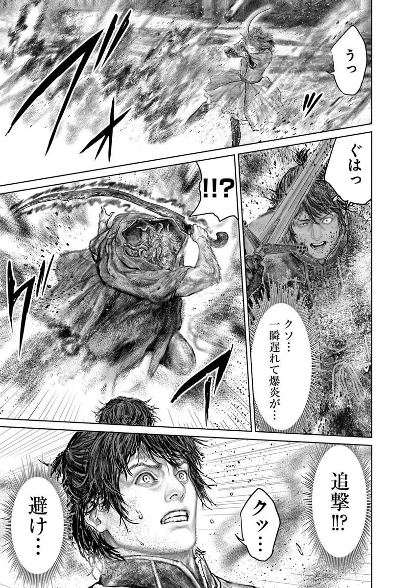 Elden Ring: Ougonju e no Michi Chap 87 - Next Chap 88