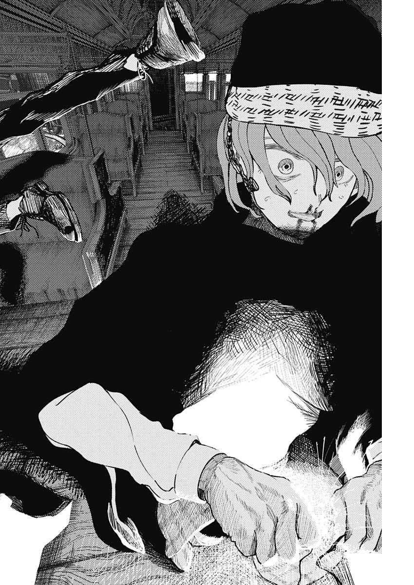 Enigmatica Chap 18 - Next Chap 19