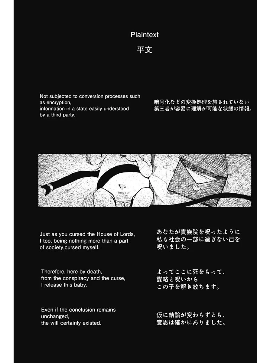 Enigmatica Chap 19 - Next Chap 20