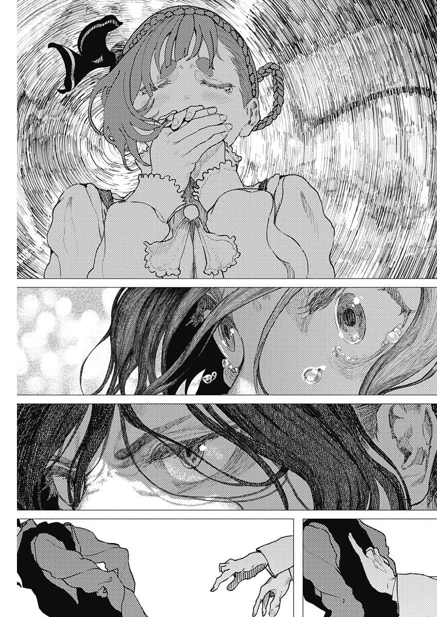Enigmatica Chap 15 - Next Chap 16