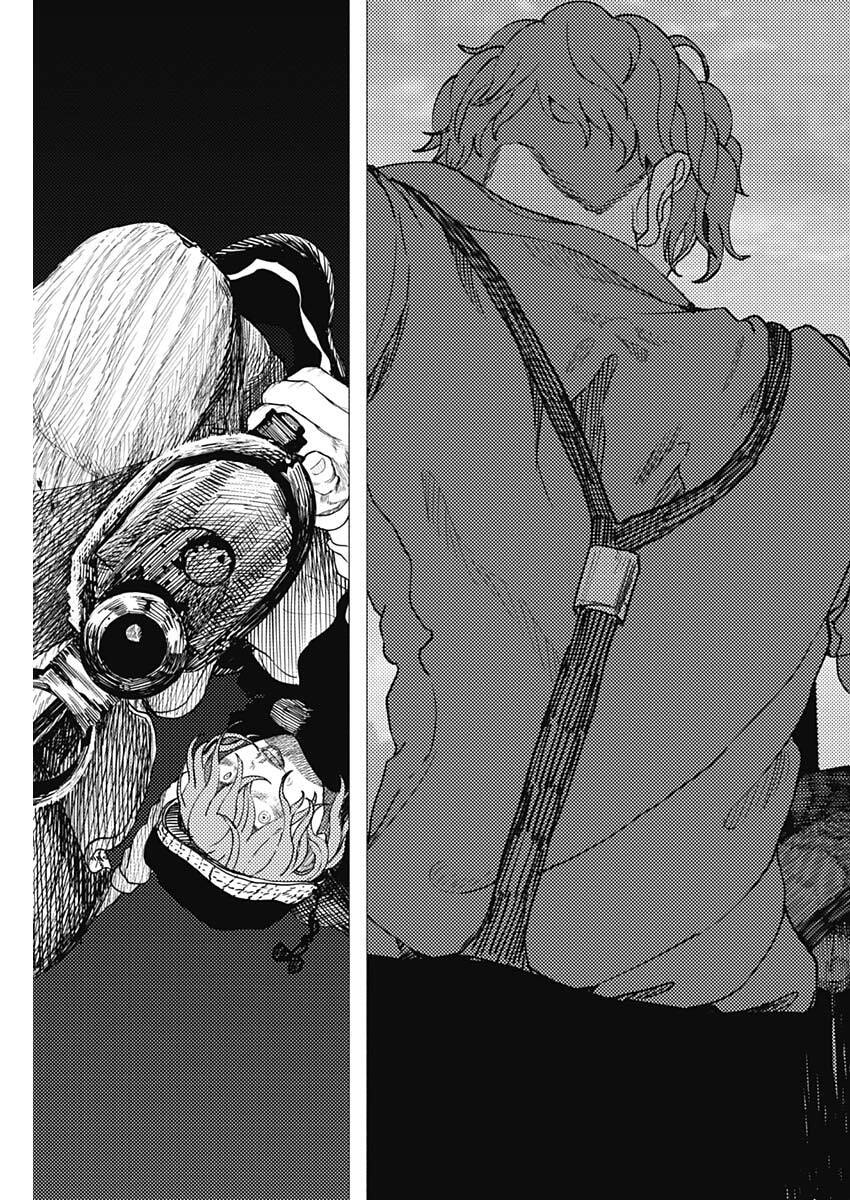 Enigmatica Chap 15 - Next Chap 16