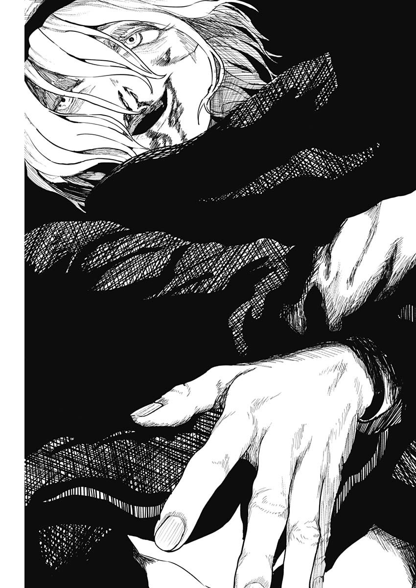 Enigmatica Chap 17 - Next Chap 18