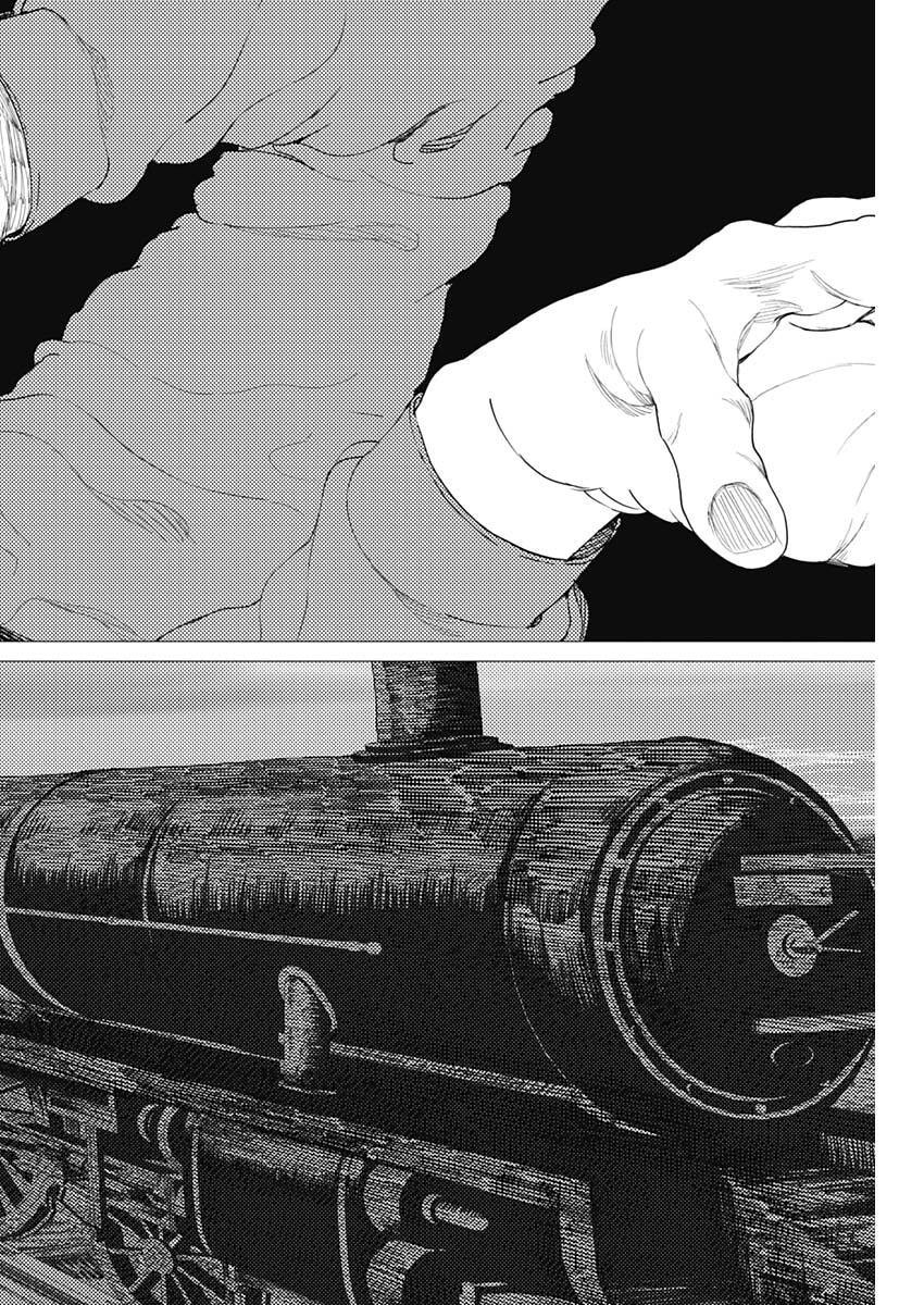 Enigmatica Chap 12 - Next Chap 13