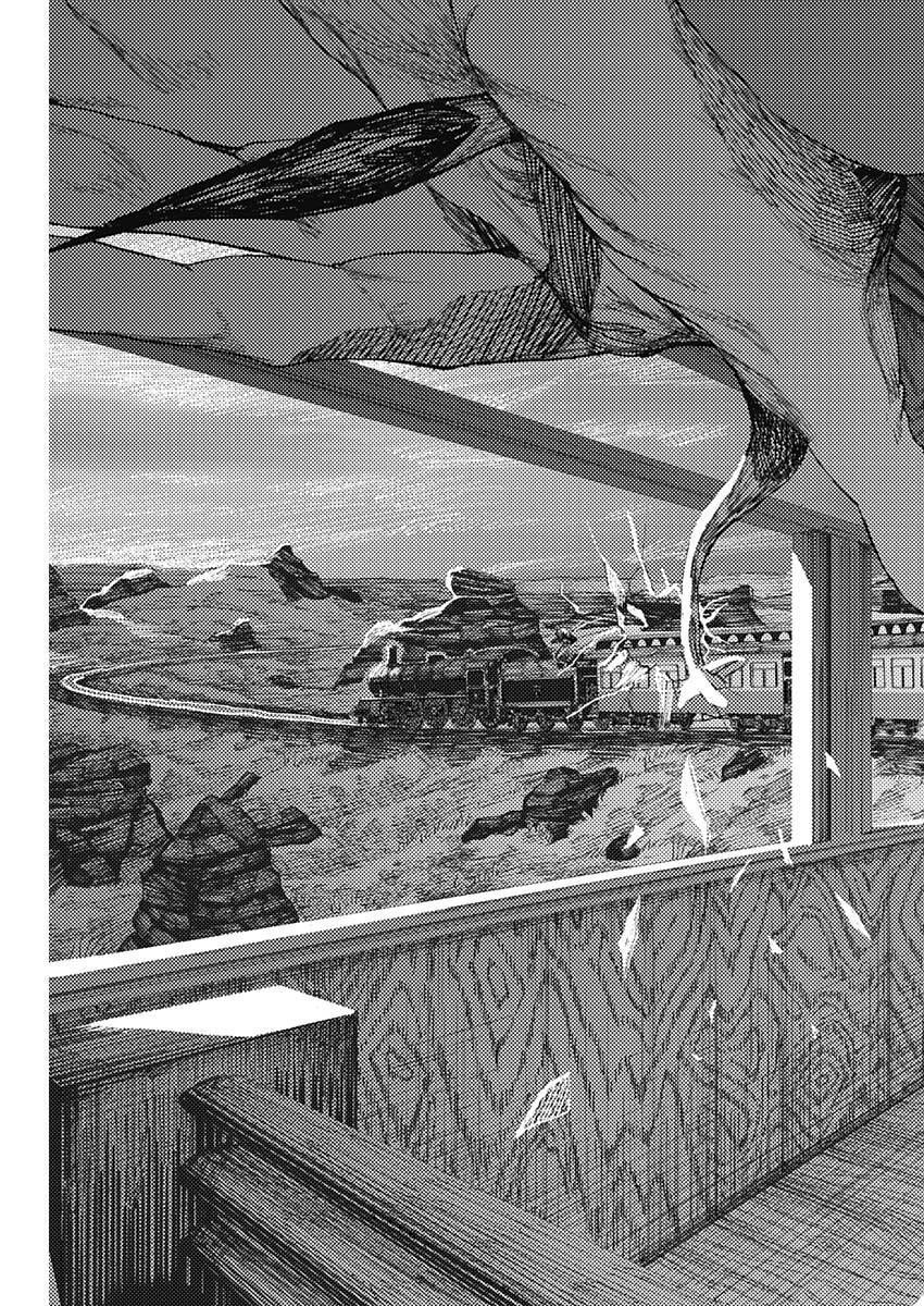 Enigmatica Chap 12 - Next Chap 13