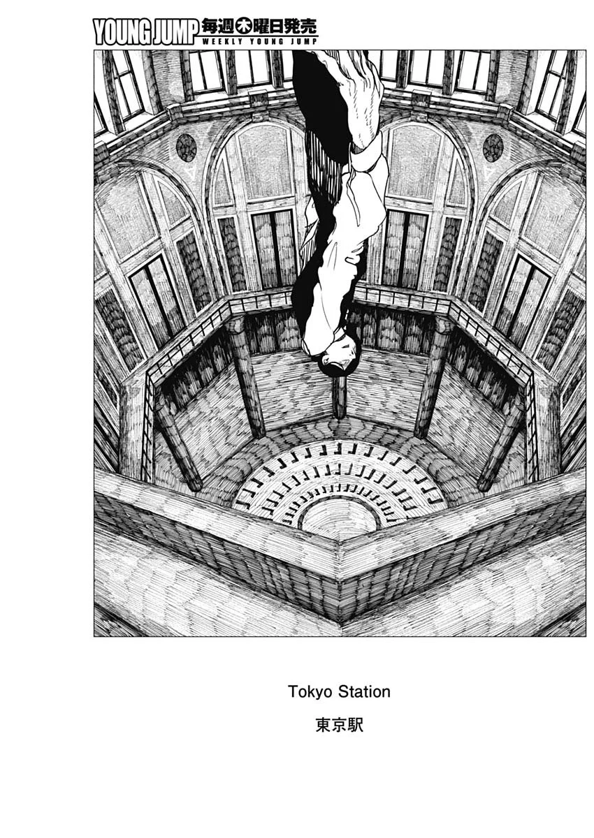 Enigmatica Chap 21 - Next Chap 22