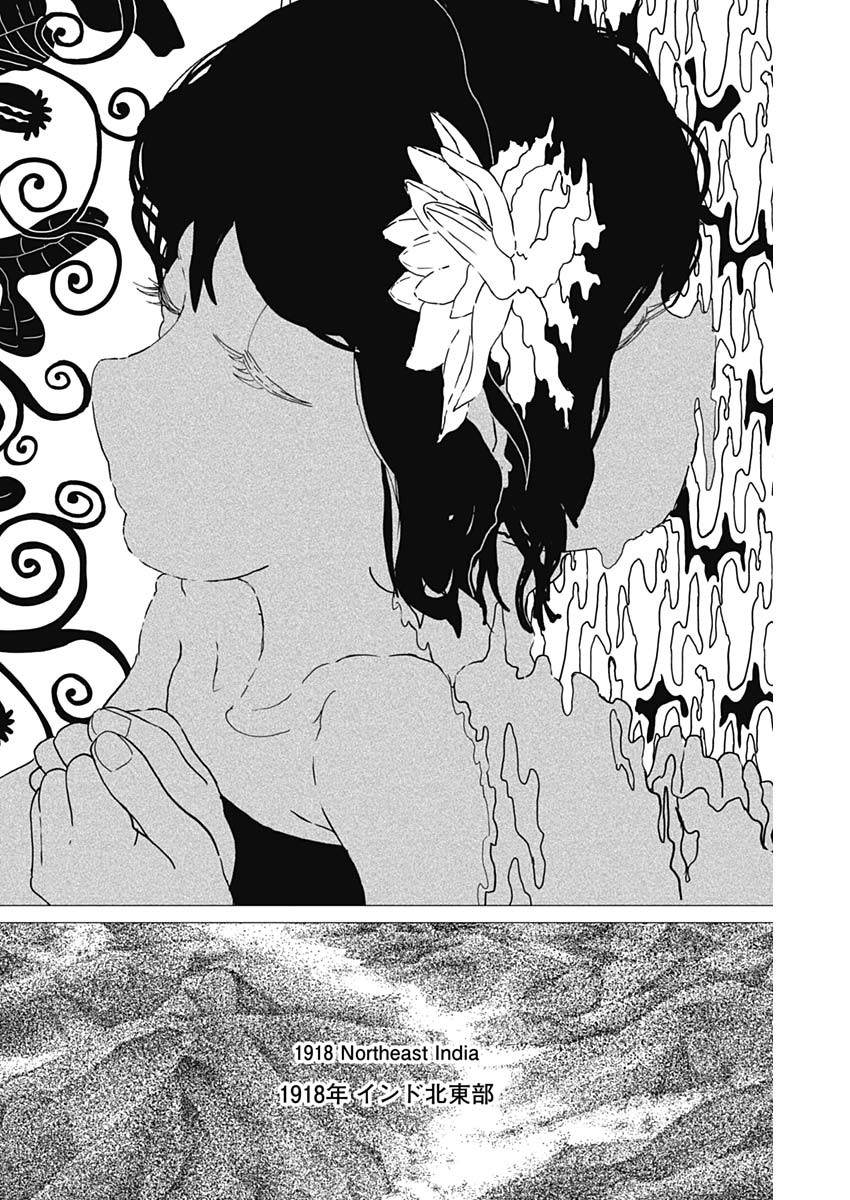 Enigmatica Chap 23 - Next Chap 24