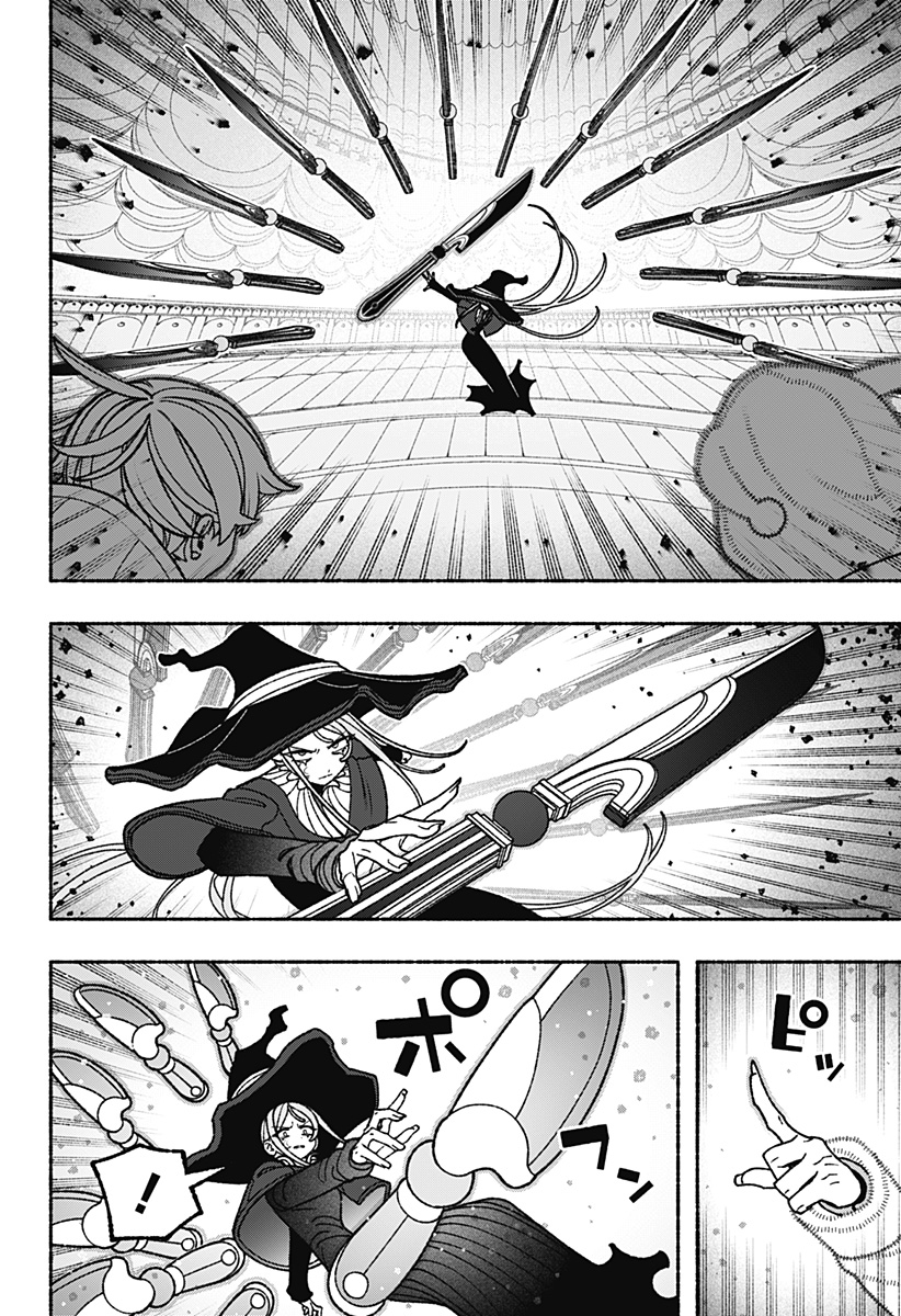 Exorcist wo Otosenai Chap 118 - Next Chap 119