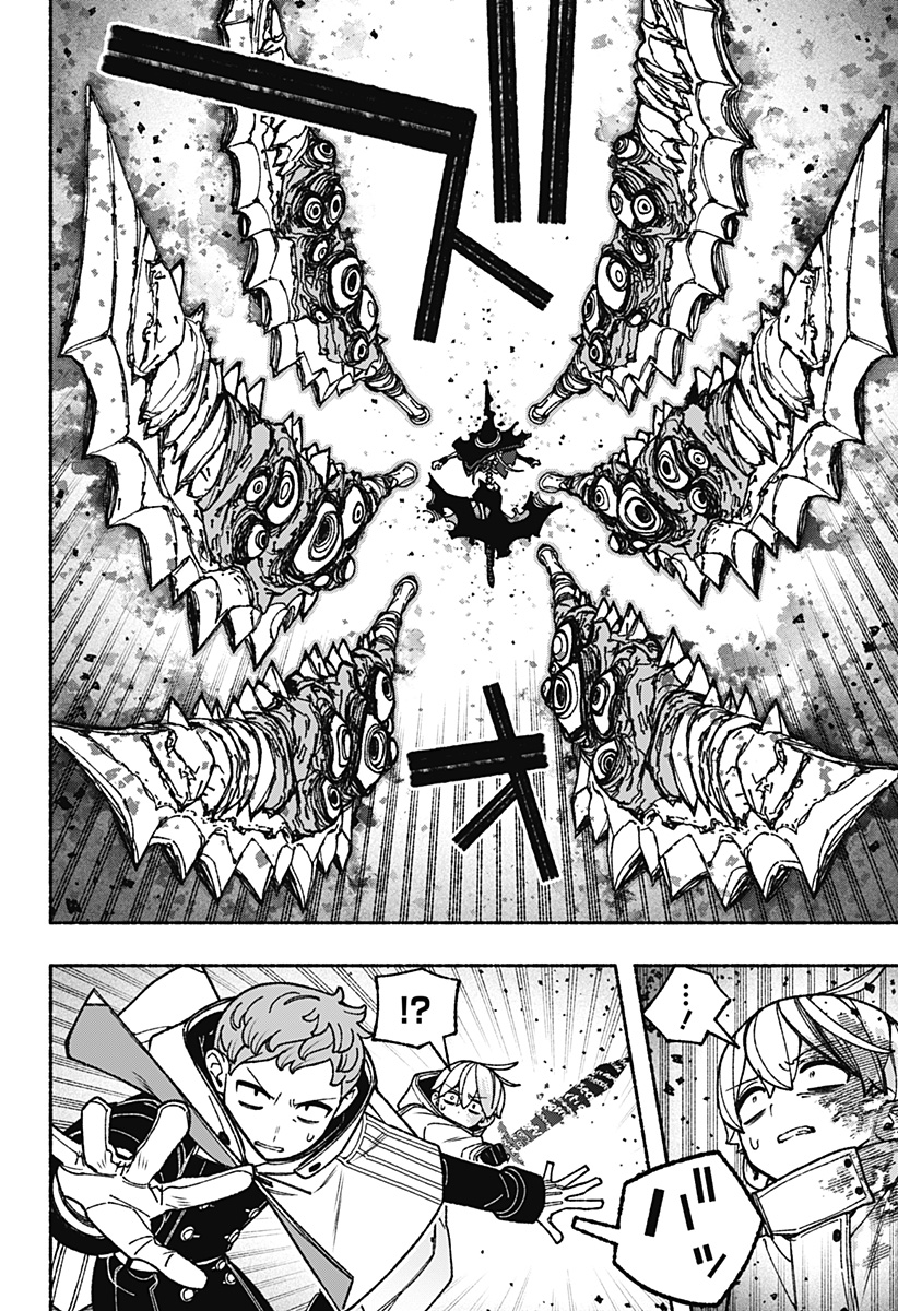 Exorcist wo Otosenai Chap 119 - Next Chap 120